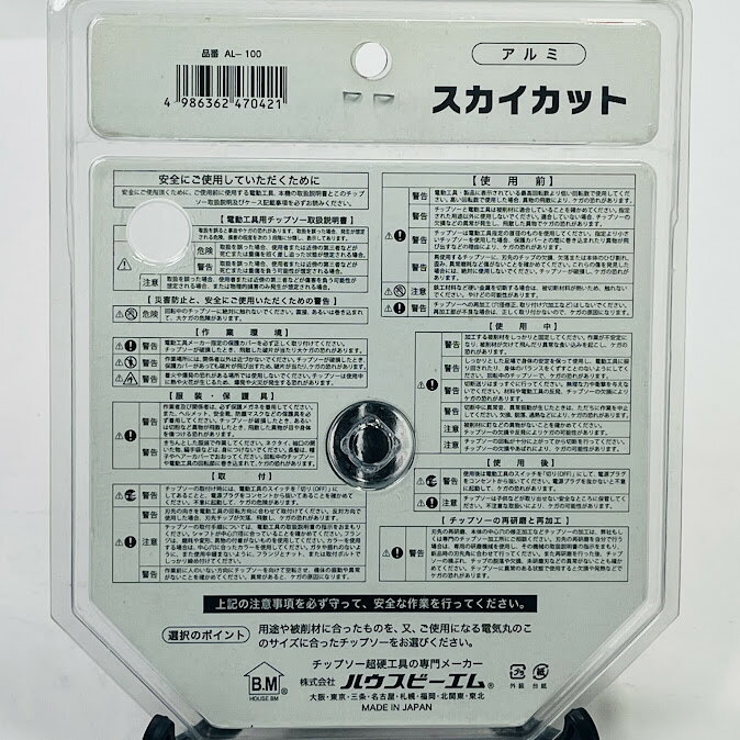 ������̵���ۥϥ���BM ���������å� ������� ���åץ��� AL-100��100mm��36�ϡ��ڥ᡼���ء�������ϤǤ��ޤ���