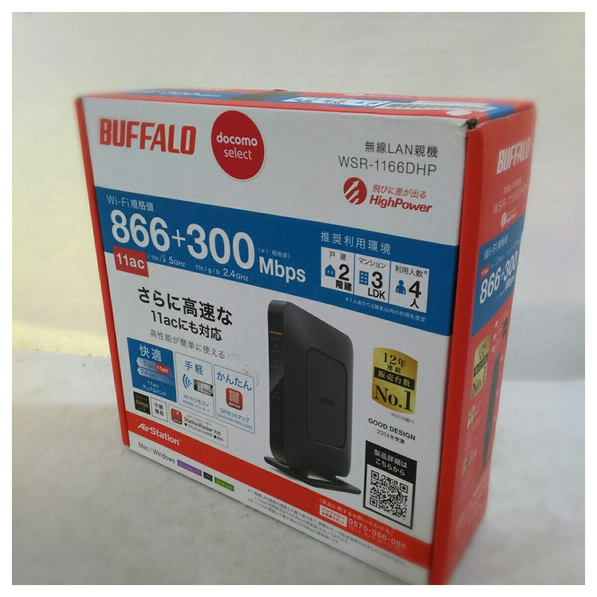 楽天市場】中古 バッファロー ルーターの通販 楽天市場】中古 バッファロー ルーターの通販