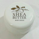 【未使用品】シアバター ボディークリーム140g 生活の木