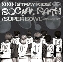 中古 Social Path (feat. LiSA) / Super Bowl -Japanese ver.- (通常盤)【送料無料】【メール便でお送りします...