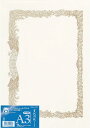 【未使用品】コクヨ 賞状用紙 OA対応 A3 タテ書き カ-SJ113