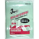 コクヨ ガバットファイル(3冊パック)A4S ブルー VEフ-K90BX3
