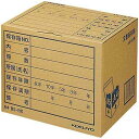 【未使用品】コクヨ 文書保存箱 収納 ボックス A4・B5用 A4B5-BX×10個入り