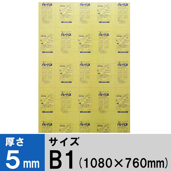 楽天市場】ハレパネ 送料無料の通販 楽天市場】ハレパネ 送料無料の通販