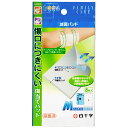 【未使用品】使用期限2026年10月 白十字 FC(ファミリーケア)滅菌パッド M 8枚入×10個入り