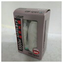 【未使用品】置き古し 日栄電機 LiGHT コンパクトドライヤー CDF-1210T-C アイボリー