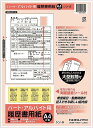 【未使用品】コクヨ 履歴書用紙 A4 4枚 パート・アルバイト用 4枚 シン-9×18冊セット