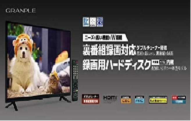 楽天市場】granple(テレビ|TV・オーディオ・カメラ)の通販 楽天市場】granple(テレビ|TV・オーディオ・カメラ)の通販