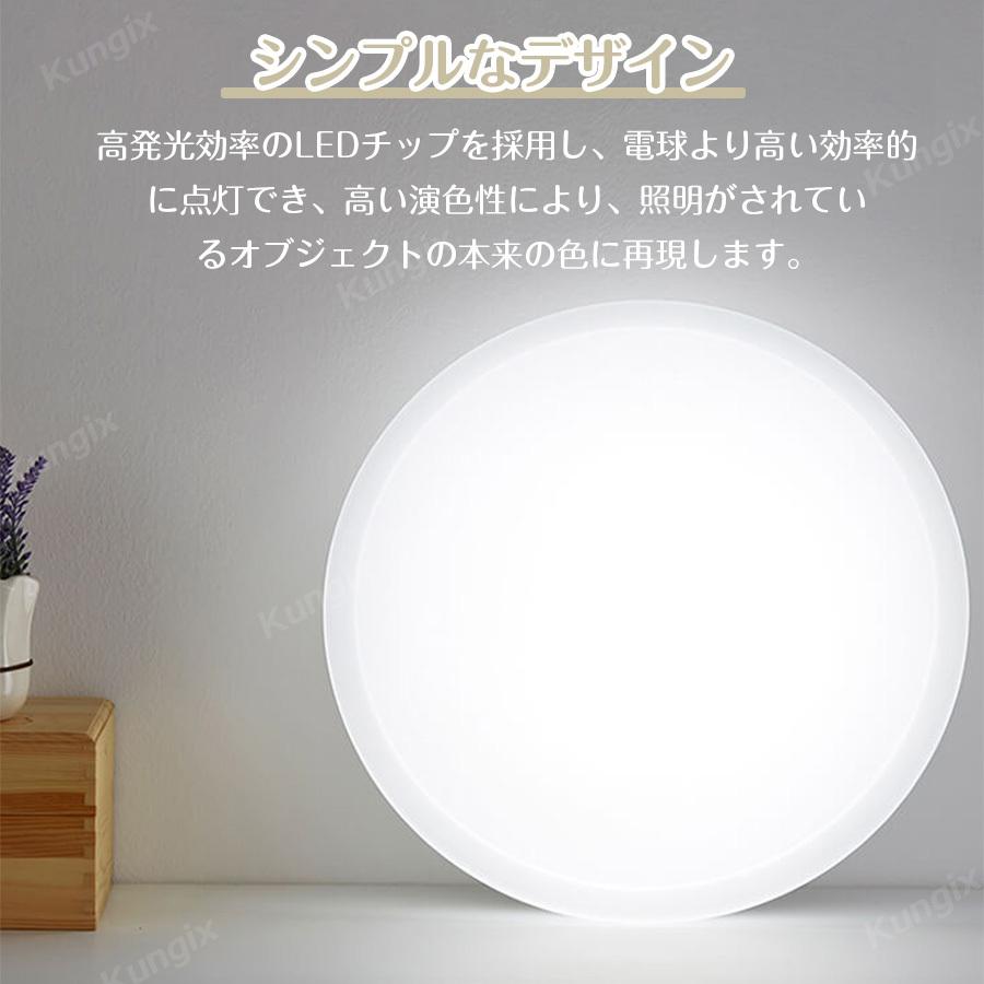 【動作確認済】【中古】Kungix LEDシーリングライト ～10畳 リモコン付 SDD0002WH ホワイト系