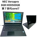 パソコン 中古Windows11Pro 64bit NEC 日本電気 ...(2)