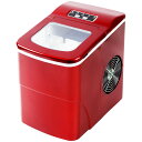 【動作確認済】【中古】本体のみ 405-imcn02-red 新型高速自動製氷機 氷ドンドン コンパクト 405 レッド