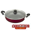 【未使用品】パール金属 ガラス蓋付 大型卓上鍋30cm フッ素加工 IH対応 HB-4268
