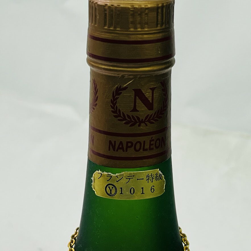 【未成年の飲酒は法律で禁じられています】アルノーARNOUX特級ナポレオンブランデー700ml40度