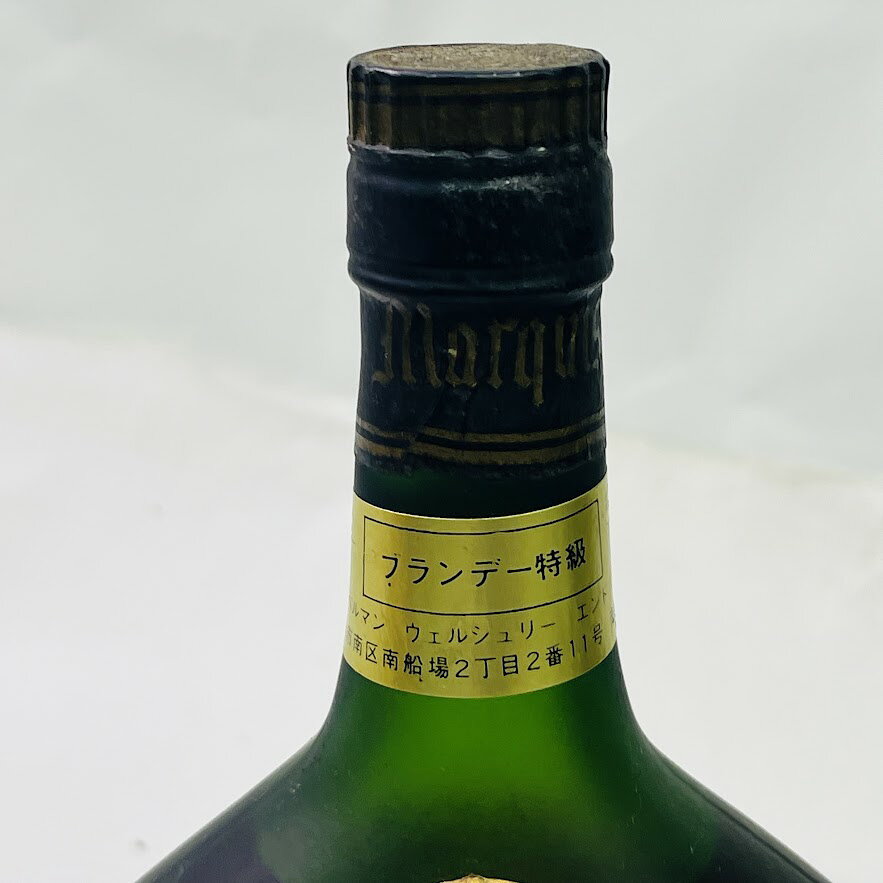 【未成年の飲酒は法律で禁じられています】ビブラックVIBRACナポレオンブランデー700ml40度