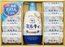 【未使用品】牛乳石鹸 カウブランド セレクトギフト CB-20