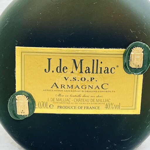 【未成年の飲酒は法律で禁じられています】デマリアックVSOPアルマニャック700ml40度箱入り