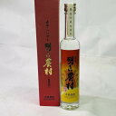 【未成年の飲酒は法律で禁じられています】霧島町蒸留所 赤芋仕込み「明るい農村」 ハツダレ 300ML 44度 専用箱入り