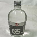 【未成年の飲酒は法律で禁じられています】黄桜 アルコール 65度 300ml 消毒用・飲用もOK