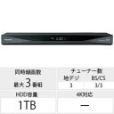 【動作確認済】【中古】本体・リモコンのみ パナソニック 1TB 3チューナー ブルーレイレコーダー 4Kアップコンバート対応 DIGA DMR-BRT1030 ブラック系 2018年製