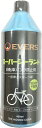 【新品】EVERS(エバーズ) 自転車パンク防止剤 スーパーシーラント 一般車&スポーツ車 恒久的予防用 英/米/仏対応 AV/FV/EV