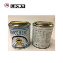 【新品】永井油業 ラッキー リムセメント トラック用80g 金リム用