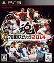 中古 プロ野球スピリッツ2014 - PS3【送料無料】【メール便でお送りします】代引き不可