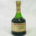 【未成年の飲酒は法律で禁じられています】モノポール アルフレッド ロスチャイルド VSOP ナポレオン ブランデー 700ml 40度 コニャック ブランデー