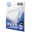未使用品 タノシー レーザープリンタ用 厚紙用紙 A4 100枚入 LBPJ180-A4 【送料無料】【メール便でお送りします】代引き不可