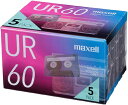 【未使用品】マクセル カセットテープ 60分 5巻 UR-60N 5P