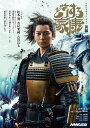 中古 NHK出版 どうする家康 NHK大河ドラマ・ガイド 前編【送料無料】【メール便でお送りします】代引き不可