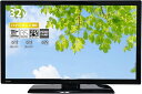 【動作確認済】【中古】三菱電機 32インチ 液晶テレビ REAL LCD-32LB7 ブラック 地上波デジタルBSCS110度 純正スタンド