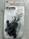 【送料無料】CAT EYE ブラケットセンサーキット MSC-2Dx用 キャットアイ 249-9990【メール便】代引きはできません