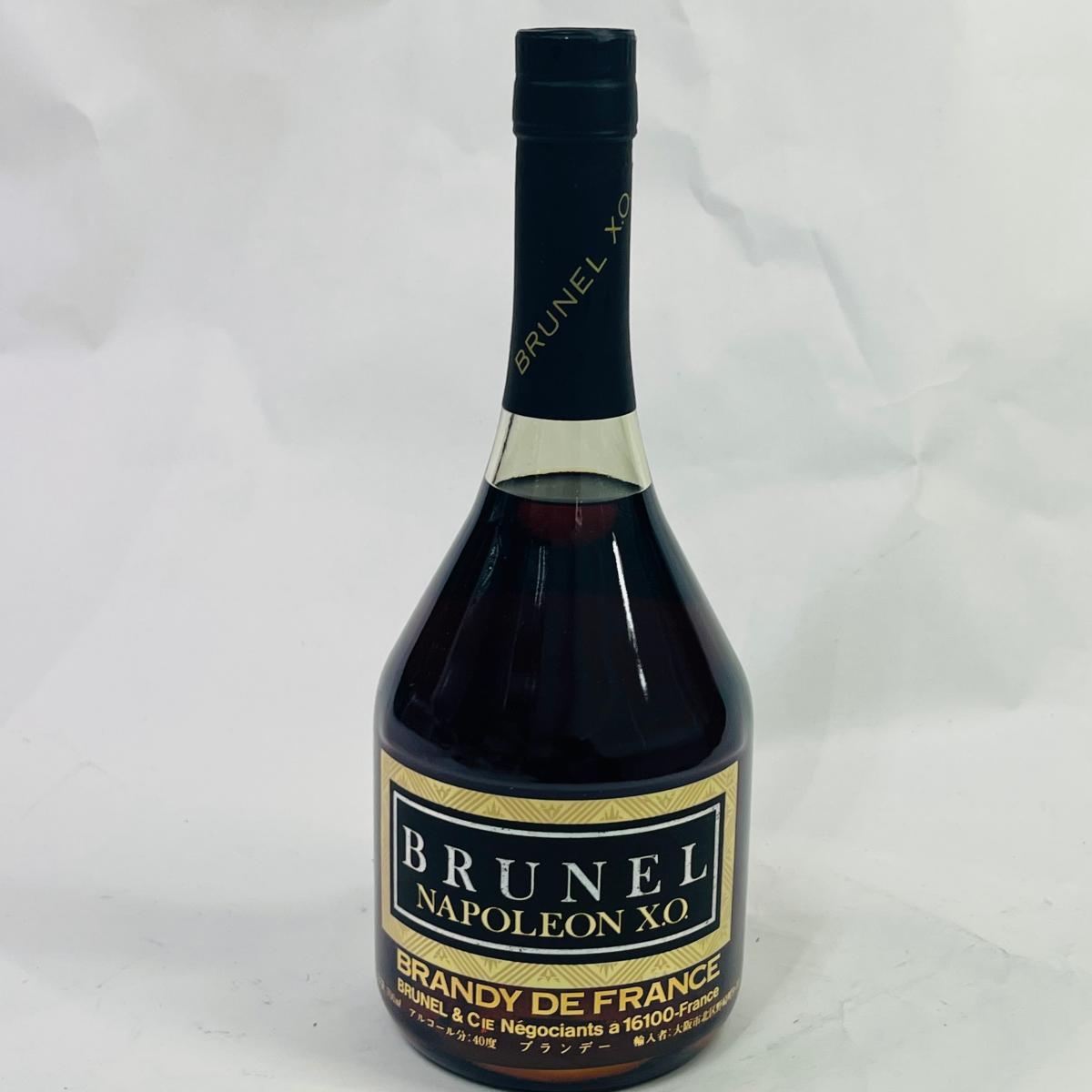 【未成年の飲酒は法律で禁じられています】ブルネルナポレオンXO700ml40度