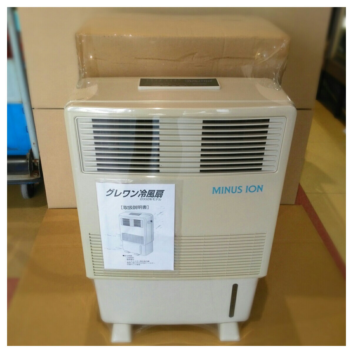 【未使用品】置き古し 大一商事 冷風機 MINUS ION GRE-ONE クールファン WF-868 ア...