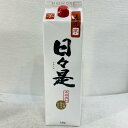 【未成年の飲酒は法律で禁じられています】財宝日々是紙パック芋焼酎1升25度1800ml