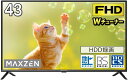 【動作確認済】【中古】本体・リモコンのみ MAXZEN 43型 東芝ボード内蔵 液晶テレビ フルハイビジョン J43CH06 ブラック系