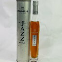 【未成年の飲酒は法律で禁じられています】カミュ ジャズ 350ml(オールドボトル)