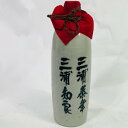 【未成年の飲酒は法律で禁じられています】花の舞酒造 三浦知良&泰年名入り「七八11周年記念」割れあり きっとお二人がお父さんのお店の周年にプレゼントされた品物と...