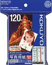 【未使用品】パッケージ破れ コクヨ インクジェット 印画紙原紙 高光沢 L判 120枚 KJ-D11L-120
