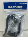 【送料無料】DIA-COMPE(ダイアコンペ) ブレーキレバー DC189-ID20 ブラック (ペア)【メール便】代引きはできません