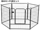 【未使用】PETTOM 犬 サークル ペットフェンス ペットケージ 犬 ゲージ 犬 サークル折りたたみ サークル 室内 中大型犬用 スチール製 コンパクト 8枚...