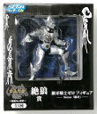 【中古】セガ ラッキーくじ 絶狼賞 銀牙騎士ゼロフィギュア