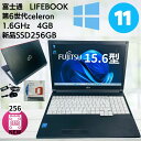 【中古】富士通 LIFEBOOK A576/第6世代 Celeron/メモリ: 4GB 新品 SSD:256GB/Wi-fi/Bluetooth/15.6型/Office/HDMI/USB3.0/中古PC 中古ノートパソコン Windows11