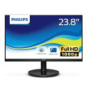 【動作確認済】【中古】本体・電源コードのみ フィリップス 23.8型 フルHD ワイド 液晶モニター 241V8L/11 ブラック系 2024年製