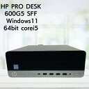 【中古】HP ProDesk 600 G5 SFF 単体 Windows11 64bit Core i5 9500 メモリー8GB M.2SSD128GB DVDマルチ デスクトップパソコン