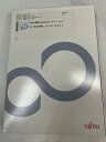 【中古】PowerRDBconnector サーバパッケージ for NetCOBOL メディアパック V3.1