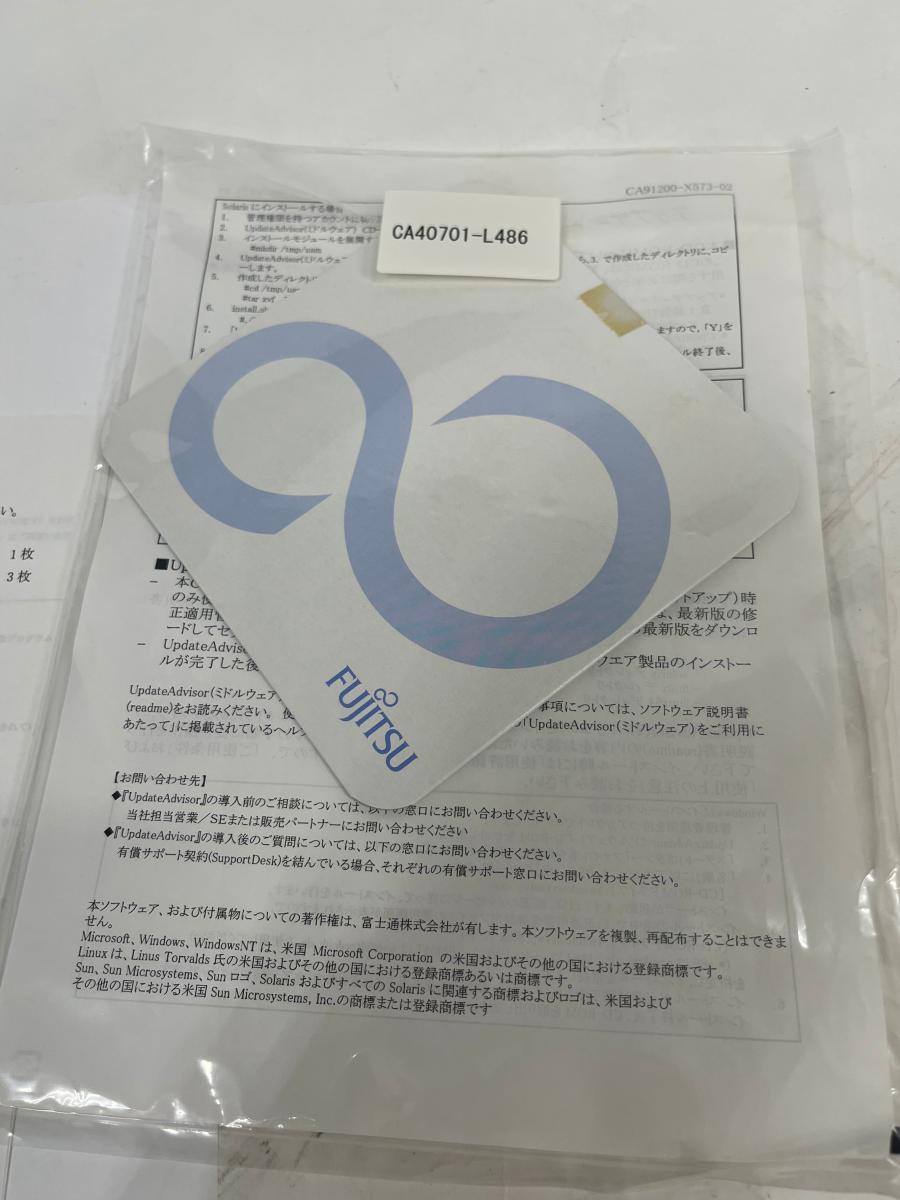 ����š�NetCOBOL Standard Edition ��ȯ�ѥå����� ��ǥ����ѥå�V10