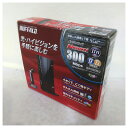 【動作確認済】【中古】スタンド欠品 バッファロー IEEE802.11n/g/b対応 無線LANルータ USB2.0用 無線LAN子機セット WHR-G300N/U ブラック系