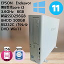 【中古】Endeavor AT994E Core i3 8100 3.6GHz/8GB/256GB(SSD)+500GB/Multi/RS232C/Win11