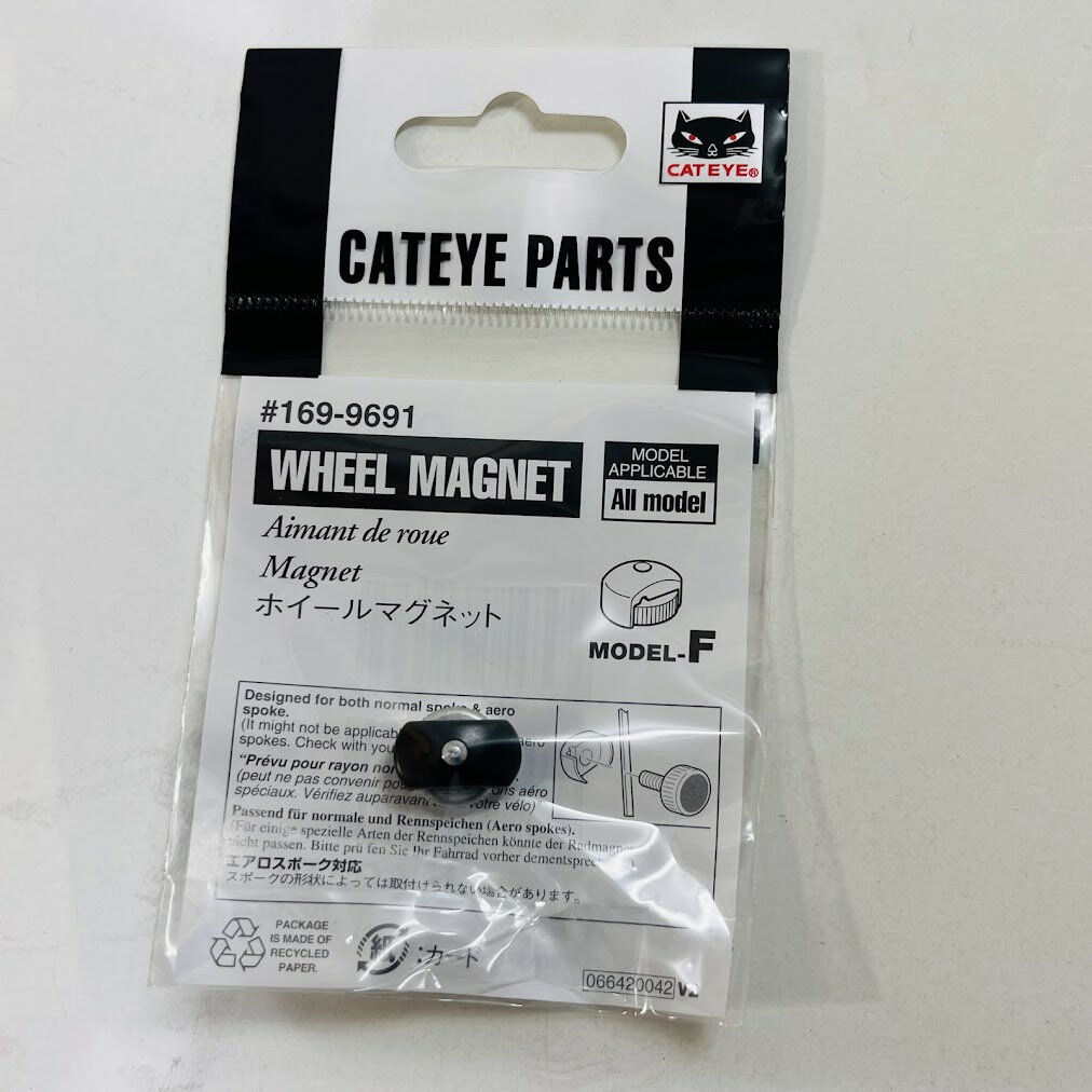 楽天市場】キャットアイ 169－9691の通販